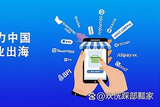 必威app官网下载安卓手机版截图2